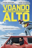Eddie the Eagle - Brazilian Movie Poster (xs thumbnail)