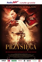 Wu ji - Polish Movie Poster (xs thumbnail)