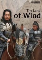 &quot;The Kingdom of The Winds&quot; - South Korean Movie Poster (xs thumbnail)