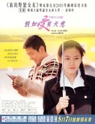 Keulraesik - Hong Kong Movie Poster (xs thumbnail)