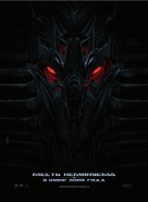 Transformers: Revenge of the Fallen - Russian Movie Poster (xs thumbnail)