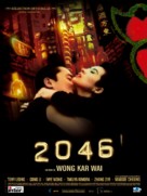 2046 - French Movie Poster (xs thumbnail)