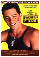 Biloxi Blues - Spanish Movie Poster (xs thumbnail)