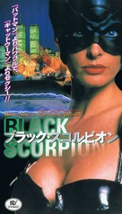 Black Scorpion - Japanese Movie Cover (xs thumbnail)
