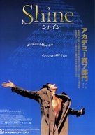 Shine - Japanese Movie Poster (xs thumbnail)