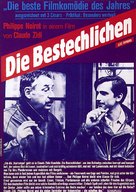 Les ripoux - German Movie Poster (xs thumbnail)