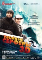 Storm Surfers 3D - Russian Movie Poster (xs thumbnail)