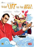 Vaah! Life Ho Toh Aisi! - Indian DVD movie cover (xs thumbnail)