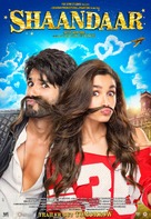 Shaandaar - Indian Movie Poster (xs thumbnail)