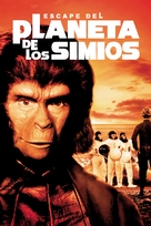 Escape from the Planet of the Apes - Argentinian Movie Cover (xs thumbnail)