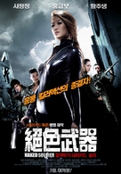 Jue se wu qi - South Korean Movie Poster (xs thumbnail)