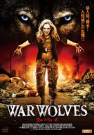 War Wolves - Japanese Movie Cover (xs thumbnail)