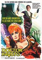 Doctor Faustus - Spanish Movie Poster (xs thumbnail)