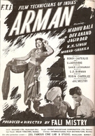 Armaan - Indian Movie Poster (xs thumbnail)