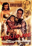 Tokyo Joe - German Movie Poster (xs thumbnail)