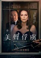 Bel Canto - Taiwanese Movie Poster (xs thumbnail)