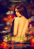 Barkhaa - Indian Movie Poster (xs thumbnail)