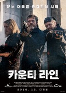 County Line - South Korean Movie Poster (xs thumbnail)