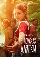 Looking for Alaska - Russian Movie Poster (xs thumbnail)