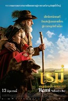R&eacute;mi sans famille - Thai Movie Poster (xs thumbnail)