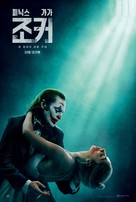 Joker: Folie &agrave; Deux - South Korean Movie Poster (xs thumbnail)