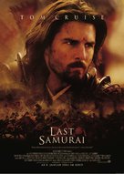 The Last Samurai - German Movie Poster (xs thumbnail)