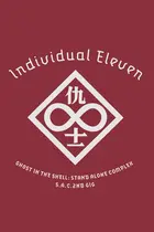 Kôkaku Kidôtai Esu Ê Shî Sekando Gigu Kobetsu no 11-ri Cover