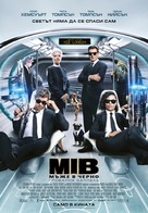 Men in Black: International - Bulgarian Movie Poster (xs thumbnail)