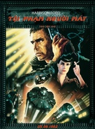 Blade Runner - Vietnamese Movie Poster (xs thumbnail)