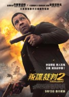The Equalizer 2 - Hong Kong Movie Poster (xs thumbnail)