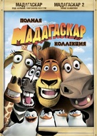 Madagascar: Escape 2 Africa - Russian DVD movie cover (xs thumbnail)