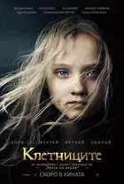 Les Misérables Poster