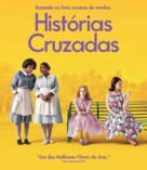 The Help - Brazilian Movie Cover (xs thumbnail)