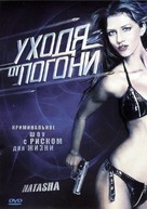 Natasha - Russian Movie Cover (xs thumbnail)