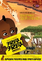 Kirikou et les b&ecirc;tes sauvages - South Korean Movie Poster (xs thumbnail)