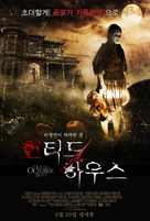 The Houses October Built - South Korean Movie Poster (xs thumbnail)