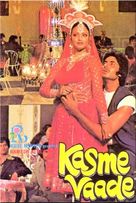 Kasme Vaade - Indian Movie Poster (xs thumbnail)