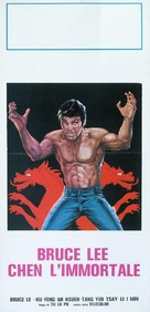 Yan bao fu - Italian Movie Poster (xs thumbnail)
