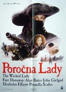 The Wicked Lady - Yugoslav Movie Poster (xs thumbnail)