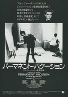 Permanent Vacation - Japanese Movie Poster (xs thumbnail)