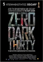 Zero Dark Thirty Poster