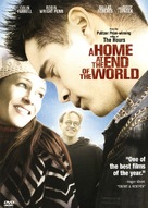 A Home at the End of the World - DVD movie cover (xs thumbnail)