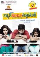 Back Bench Student - Indian Movie Poster (xs thumbnail)