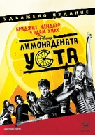Lemonade Mouth - Bulgarian DVD movie cover (xs thumbnail)