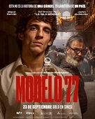 Modelo 77 - Spanish Movie Poster (xs thumbnail)