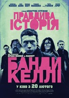 True History of the Kelly Gang - Ukrainian Movie Poster (xs thumbnail)
