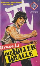 Bei po - German VHS movie cover (xs thumbnail)