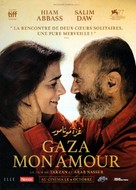 Gaza mon amour - French Movie Poster (xs thumbnail)