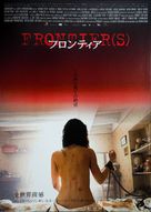 Fronti&egrave;re(s) - Japanese Movie Poster (xs thumbnail)