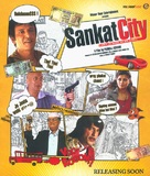 Sankat City - Indian Movie Poster (xs thumbnail)